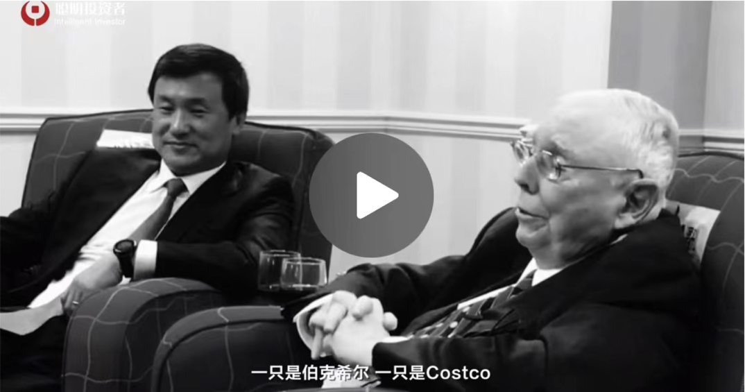 李录最新对话:中国仍然处在最好的发展机遇期